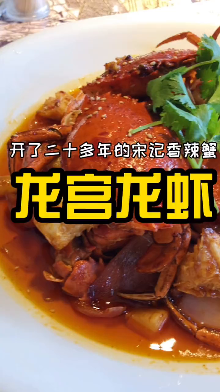 南京南京开了二十多年的老店