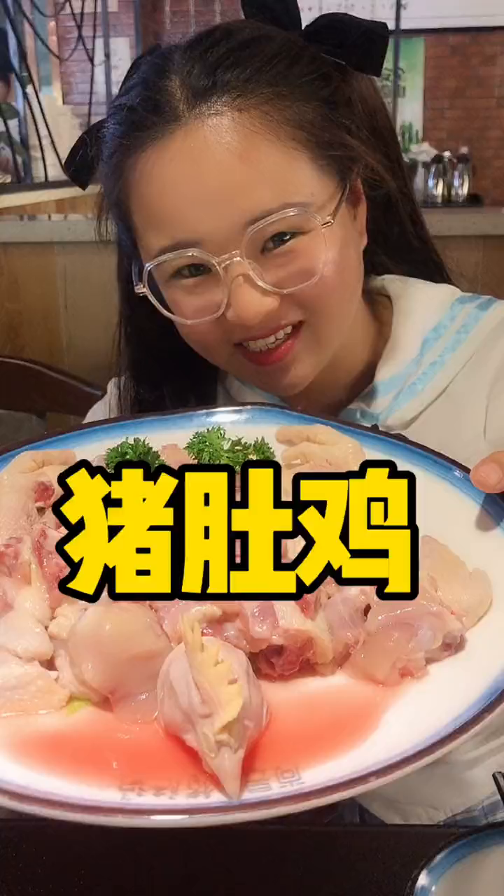 第一次吃猪肚鸡这种美食,好鲜呀