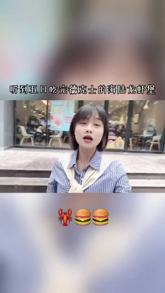 龙虾堡就能免单?走,我们去吃垮他