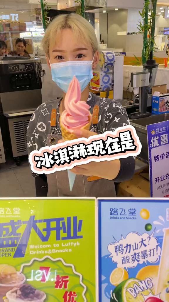 西安路新开了一家,适合动漫迷的奶茶店!浪计划探店团