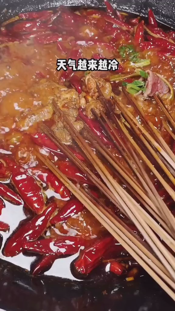 粉丝推荐的串串店