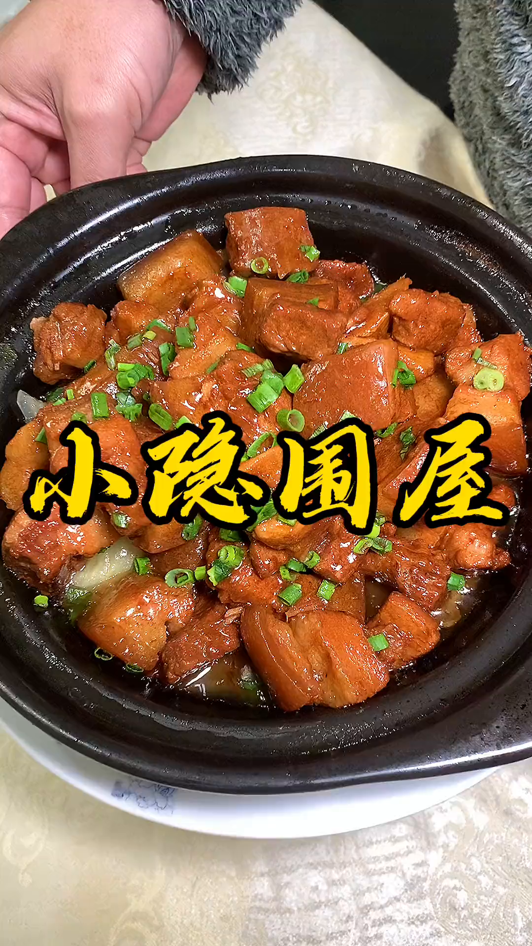 108四个人就能吃客家农庄菜!包含四人茶位!
