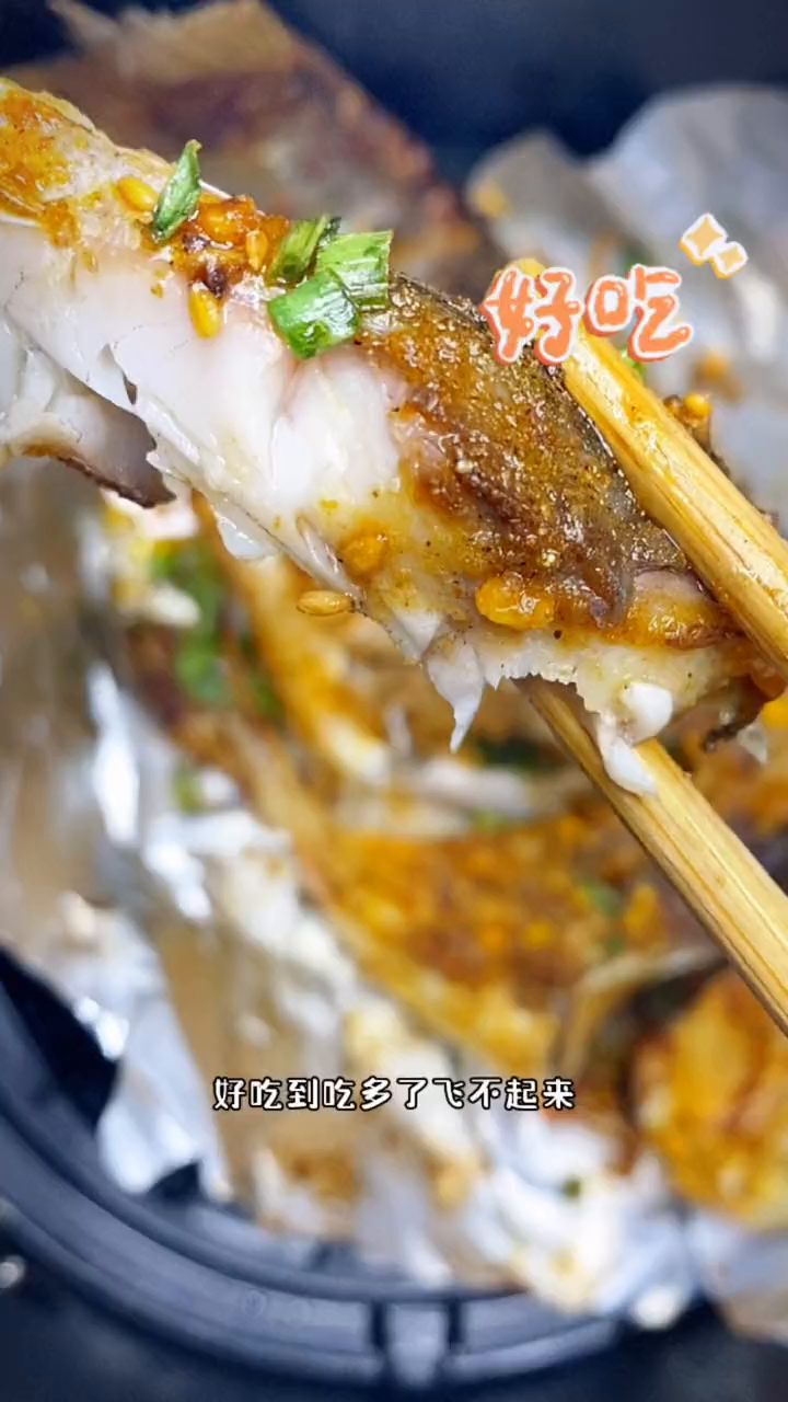 空气炸锅烤的香辣烤鱼,好吃的飞不起来 懒人快手菜