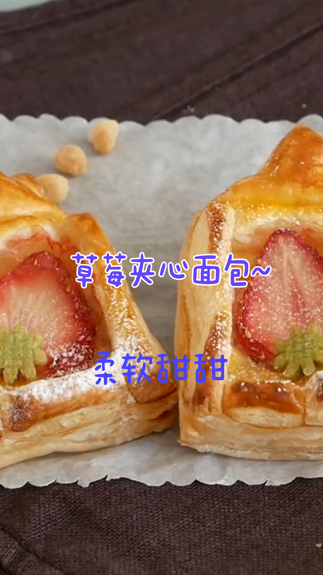 草莓夹心面包,满满草莓味,简单易上手