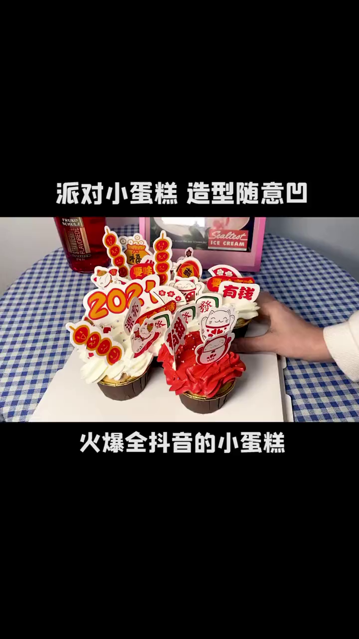 小蛋糕洛阳也有啦!