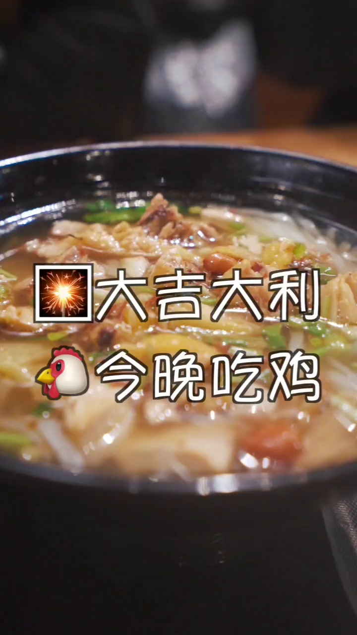 我的98K快要压不住啦!吃完这碗鸡肉粉