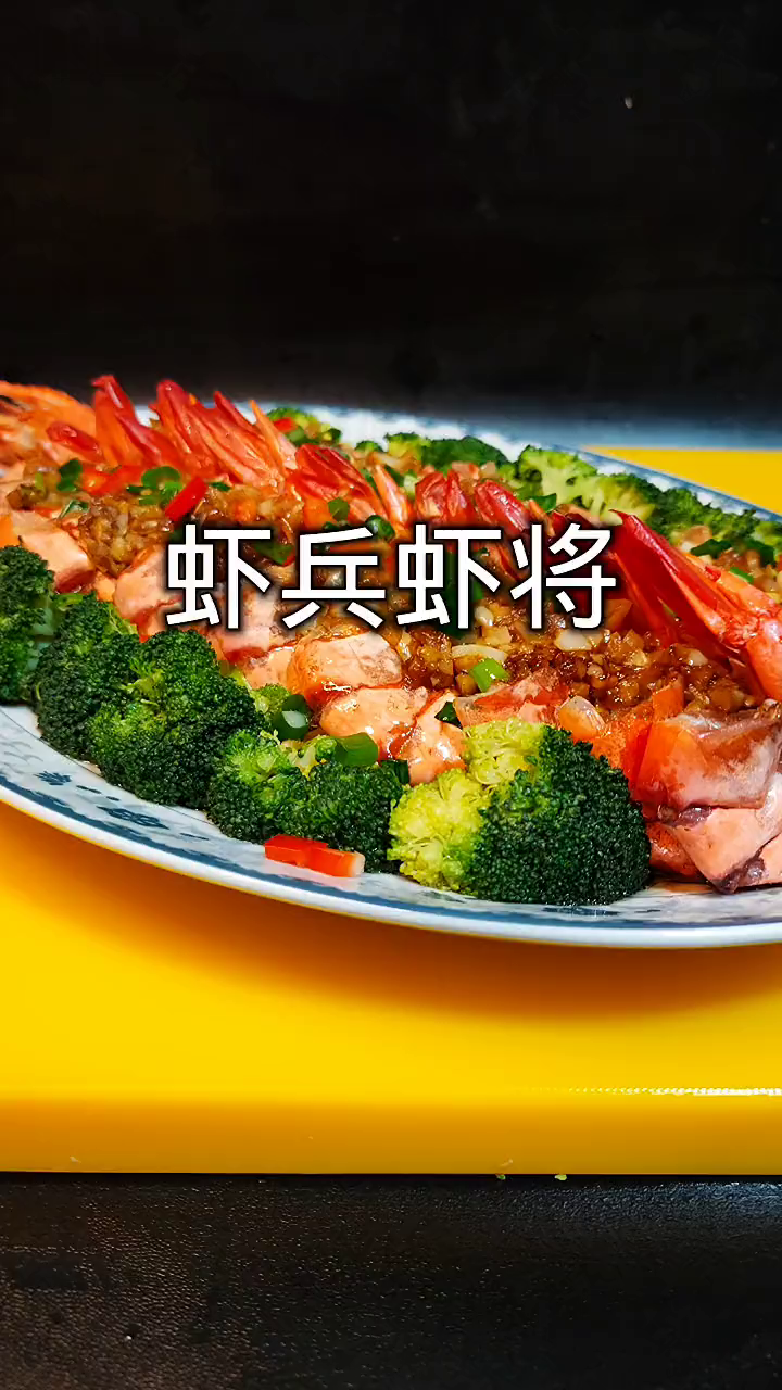 虾含有比较丰富的蛋白质和钙的营养成分