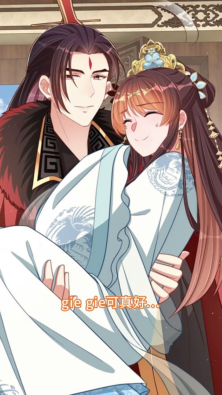 萧伶成了孔雀国太子妃?国师大型吃醋现场,结局撩妻好甜啊!