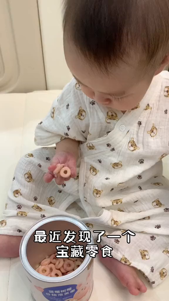 六个月就可以吃的谷物泡芙圈羊毛来啦
