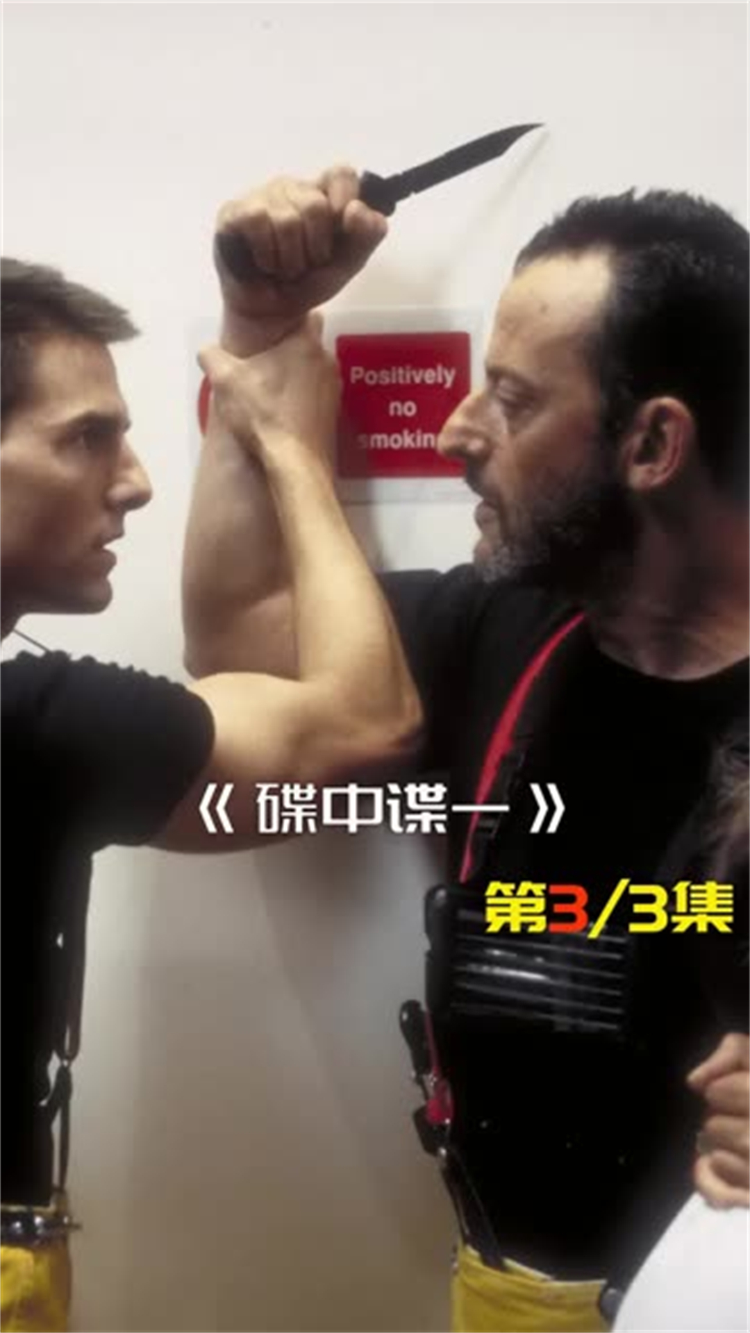 阿汤哥凭一己之力独闯龙潭虎穴