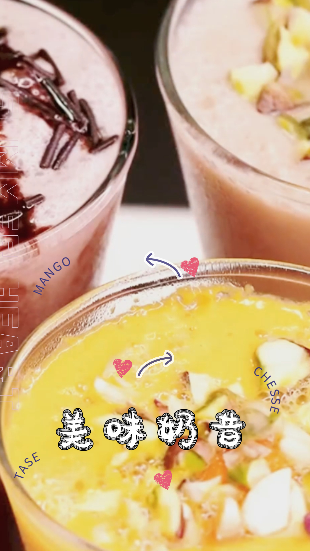 水果奶昔合集,绿色健康,不发胖