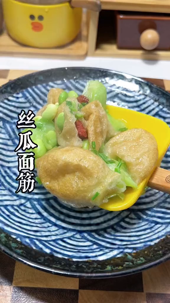 丝瓜油面筋炒毛豆,夏天的味道今天吃什么家常菜