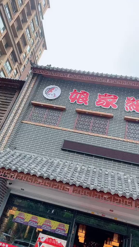 东三省第一家,还有纸包虾你吃过吗?