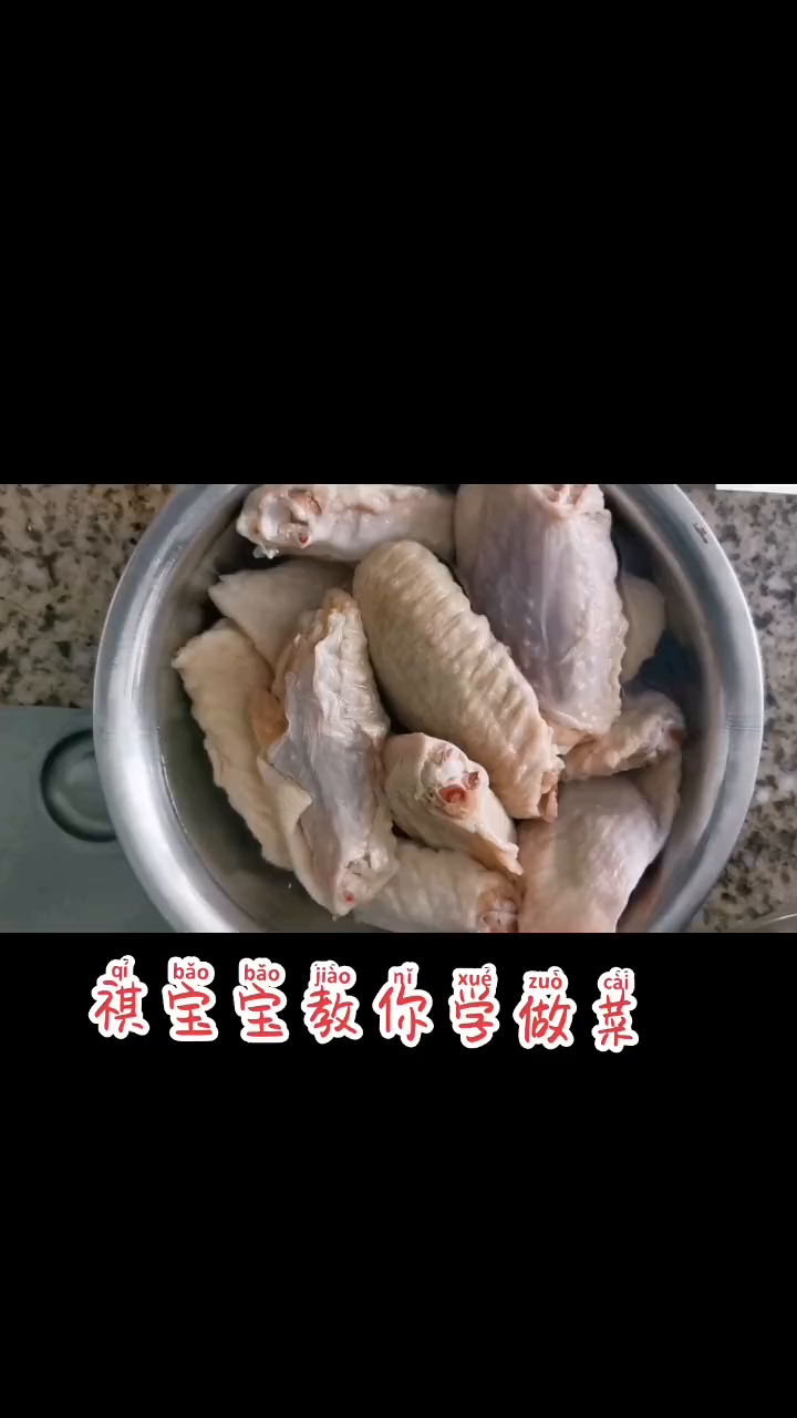 祺宝宝主动参与烤鸡翅膀,两个鸡翅几口就吃完