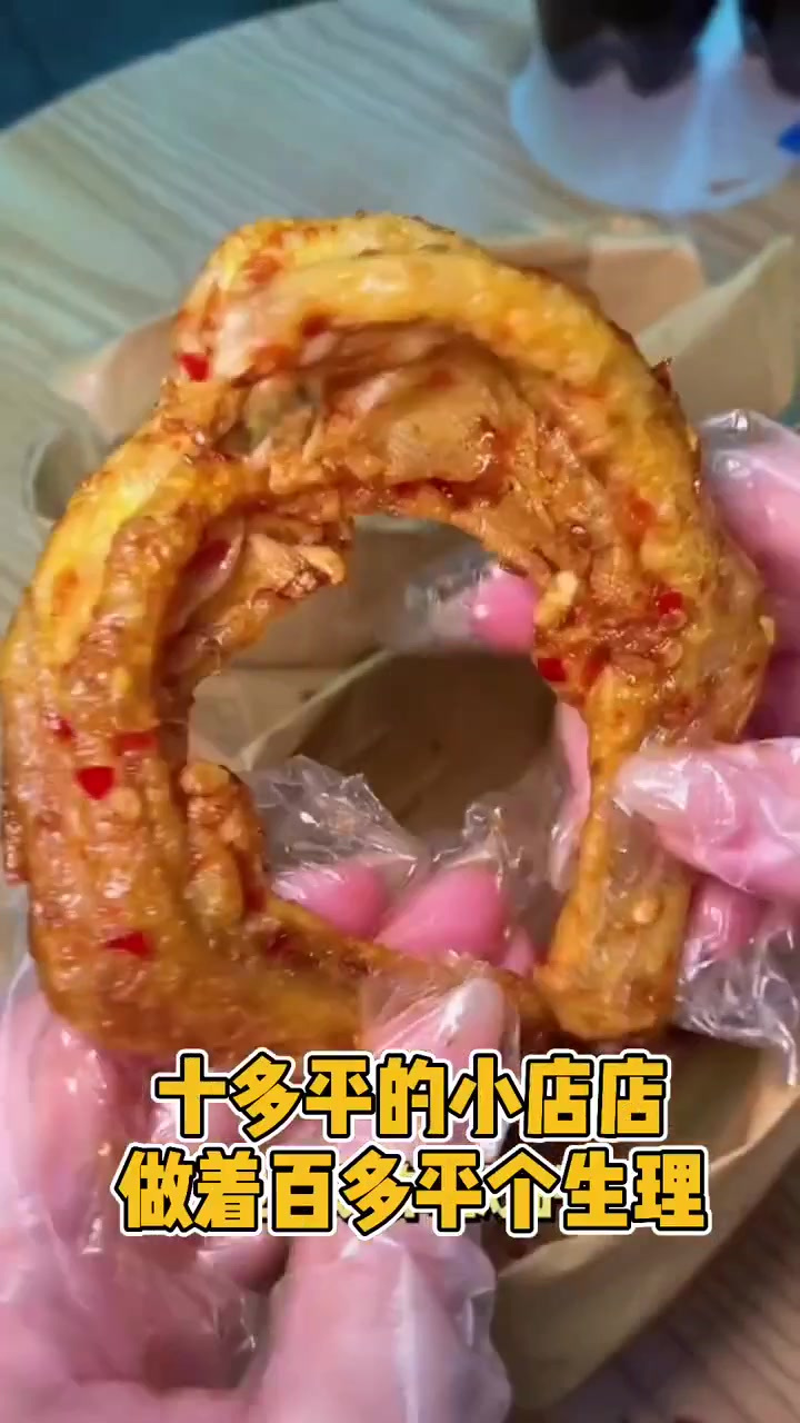 汕头|爆网红炸鸭爪分店开在广兴村啦!