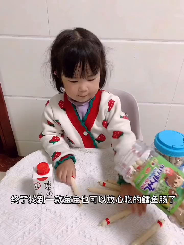 应该没有哪个宝宝不喜欢吃鳕鱼肠吧!