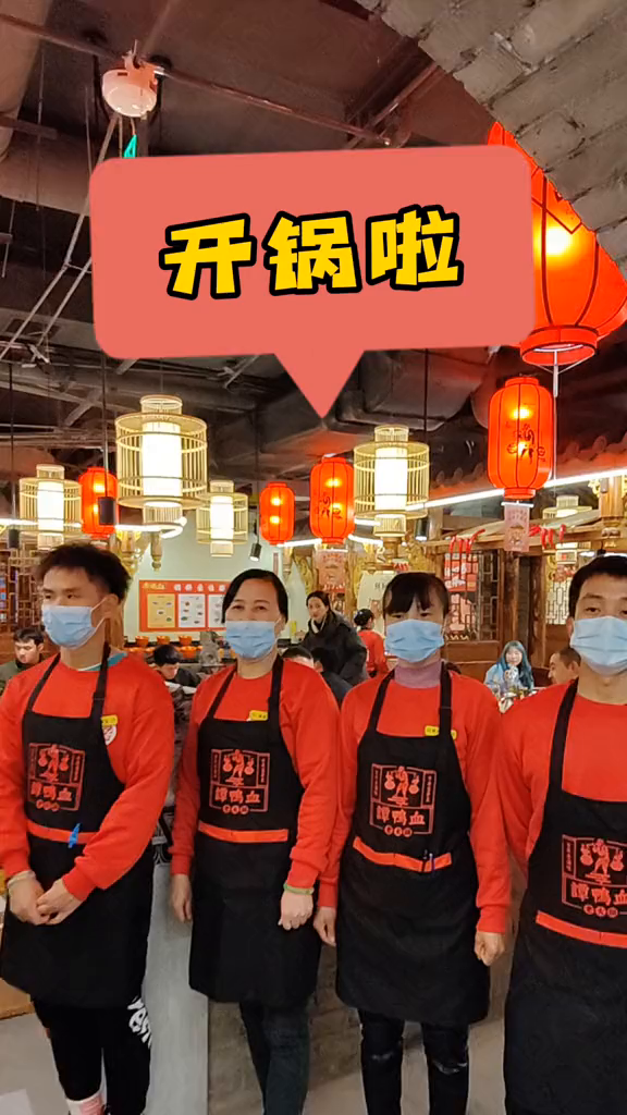 下雪咯,逮火锅替快来看看吧~