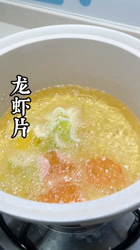 宅家美食日记龙虾片,儿时的味道吃货必备