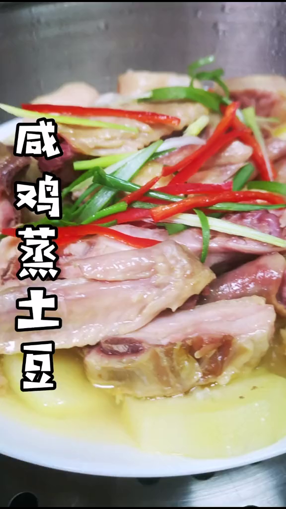 剪出幸福年小时候过年最爱吃咸鸡咸肉,如今的美食层出不穷