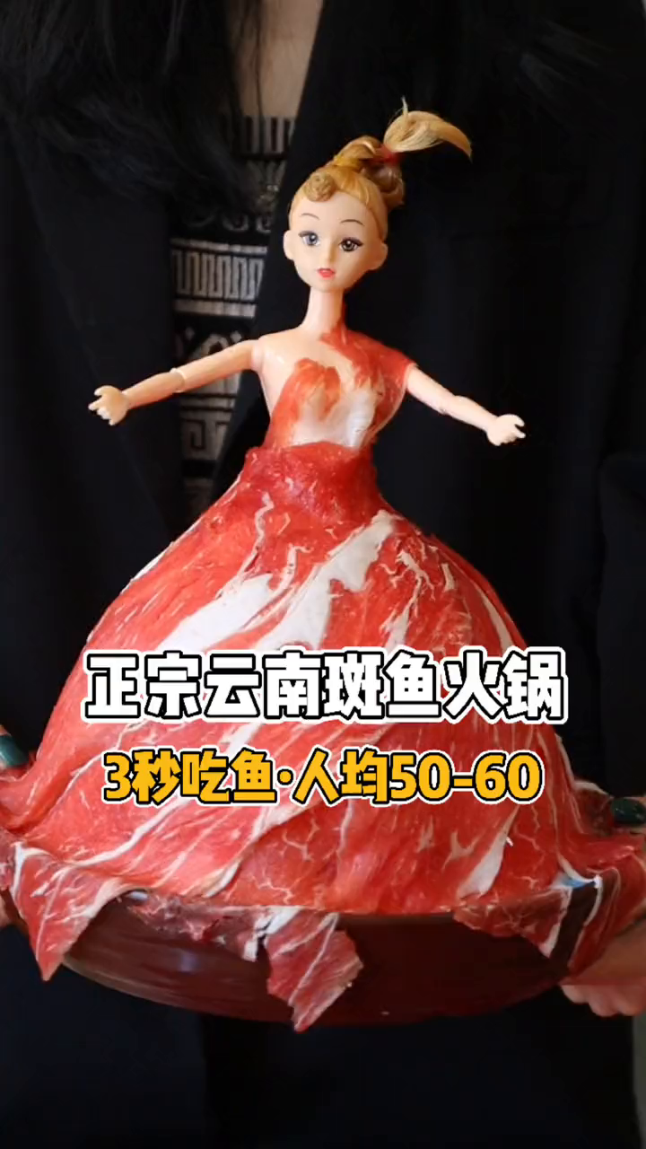 大连的斑鱼火锅可不少!但这家的食材和菜码,是真实惠!