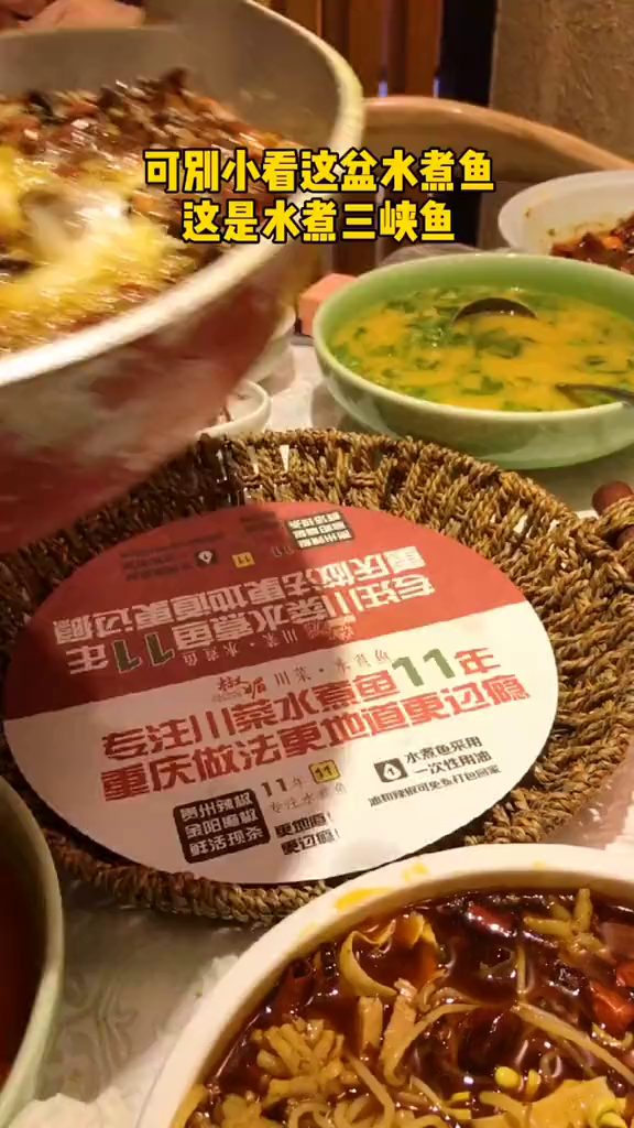 三峡鱼,吃过吗,临走还能带罐辣酱走～～～