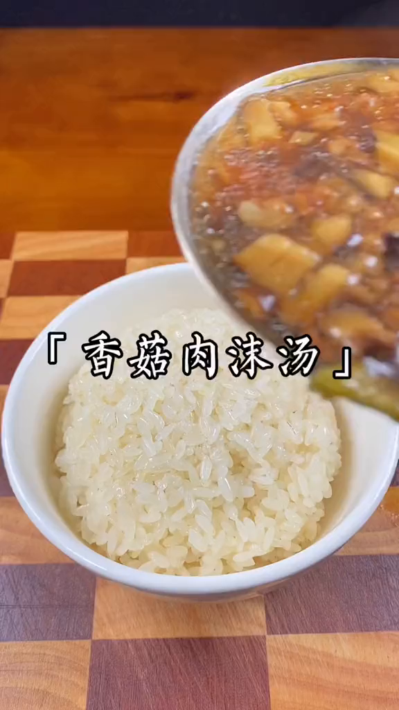 学做菜温州人的灵魂汤汁