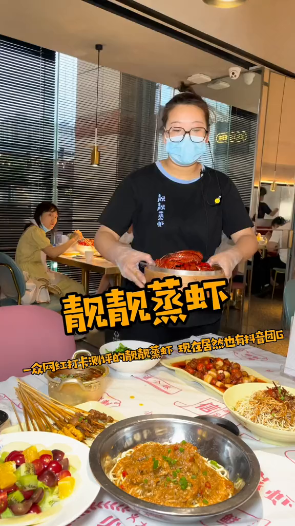 被一众网红打卡测评的靓靓