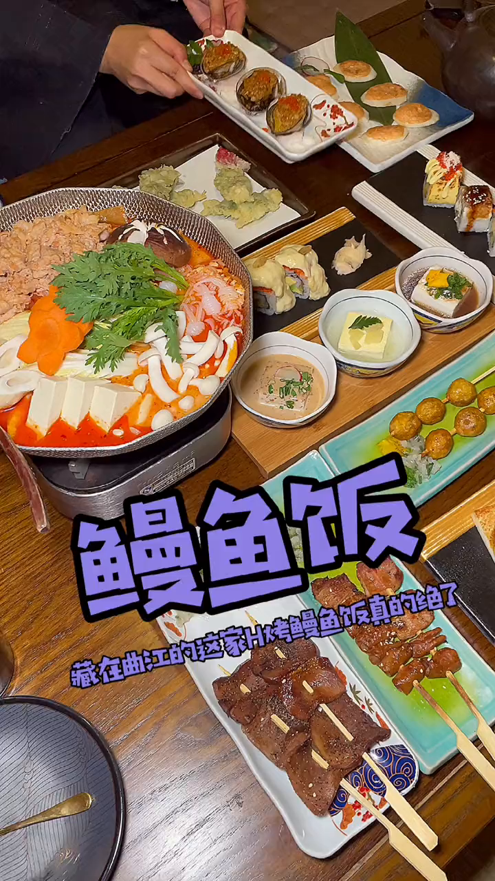 烤鳗鱼饭好吃到我直接啊吧啊吧!