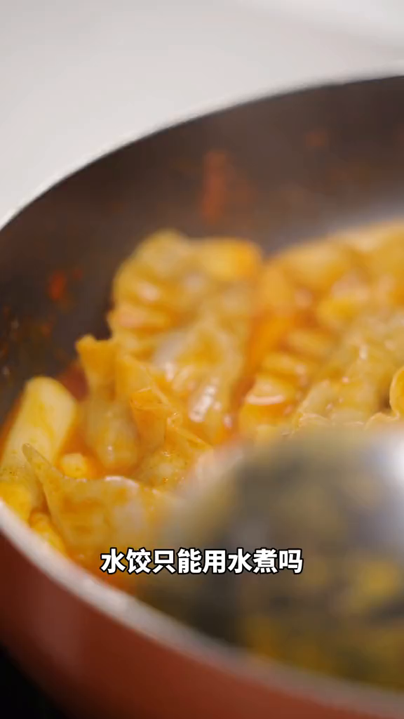 跟安拔拔一起品尝,必品阁牛肉王水饺