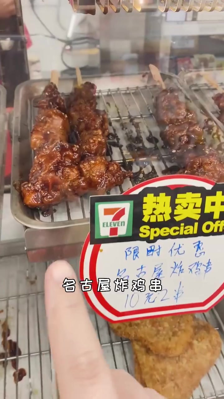 711不会踩雷的5种单品,整理好了拿去不谢