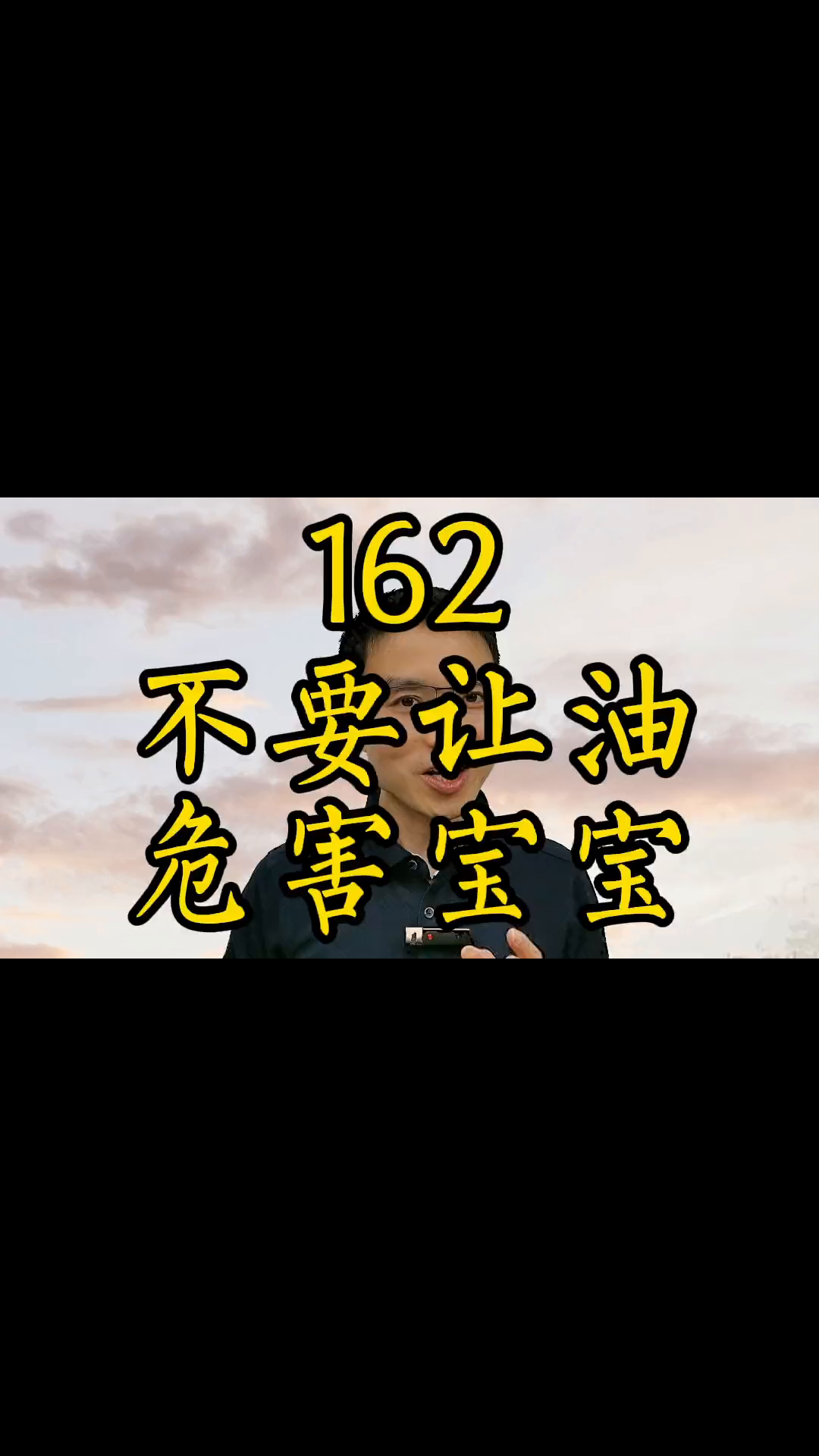 别让食用油危害宝宝健康,减少玉米油,葵花籽油,花生油,大豆油