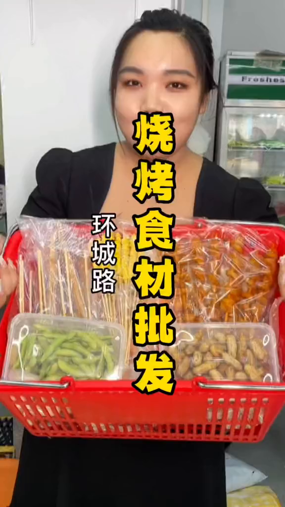 二百多串加小菜才99,烤个烧来这一趟就够了撸串