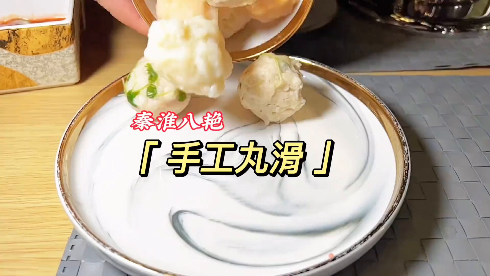 手工制作的丸滑拼盘“秦淮八艳”