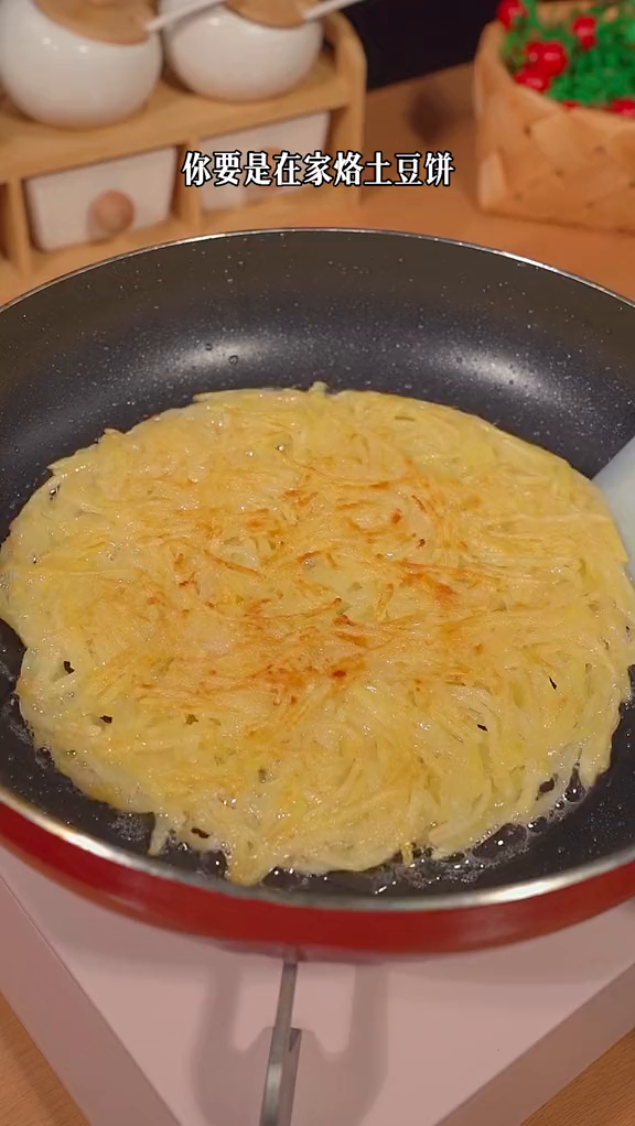 土豆饼这样做又香又酥脆