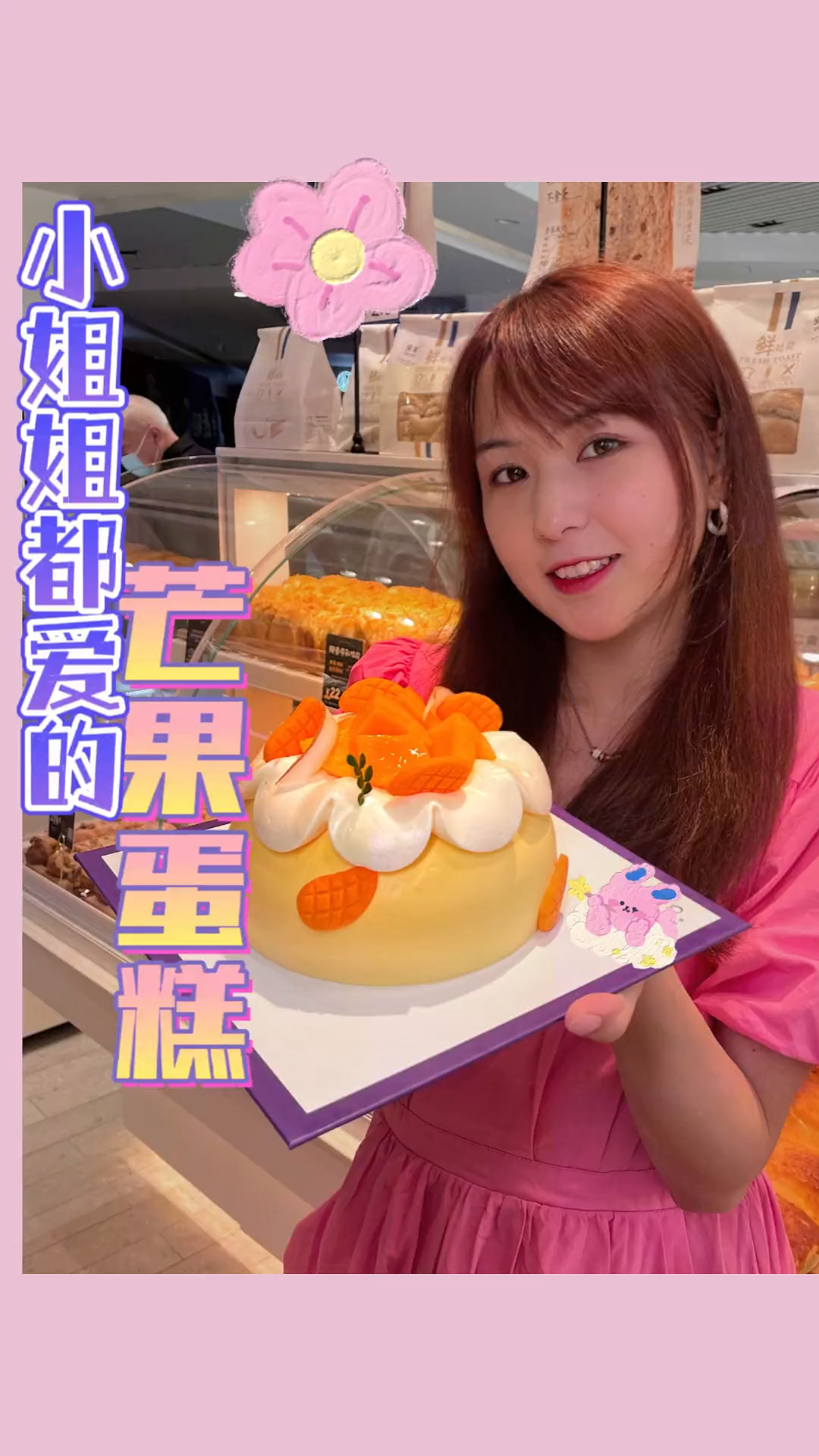 生日蛋糕、野餐蛋糕订哪家?南宁这家蛋糕店也太懂女孩子了