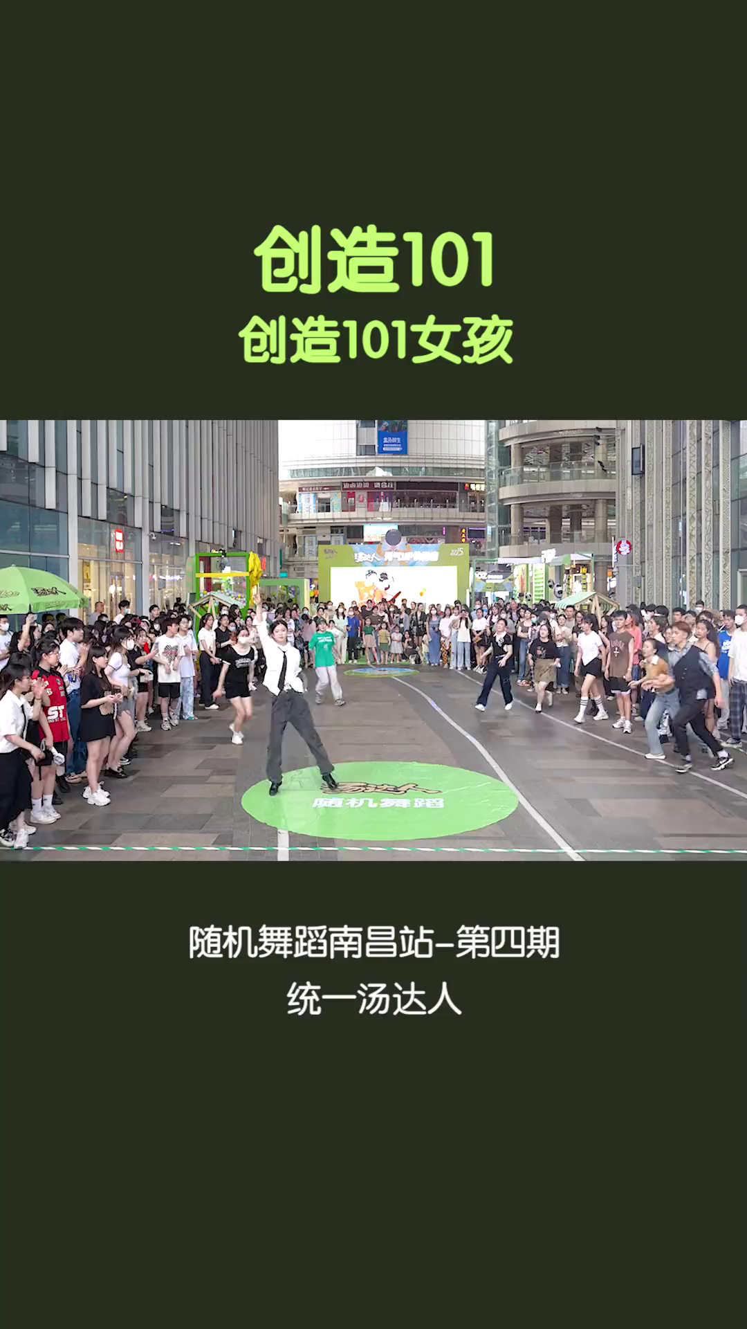 舞蹈给女生带来的,是骨子里柔美优雅!