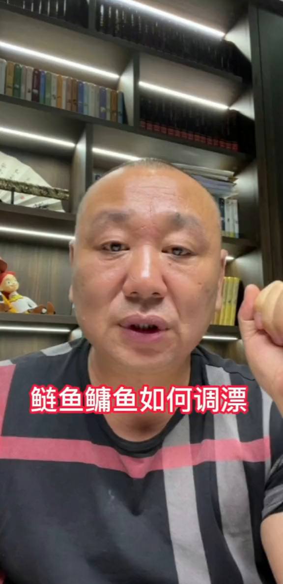 钓鲢鱼和鳙鱼(大头)如何调漂钓鱼技巧