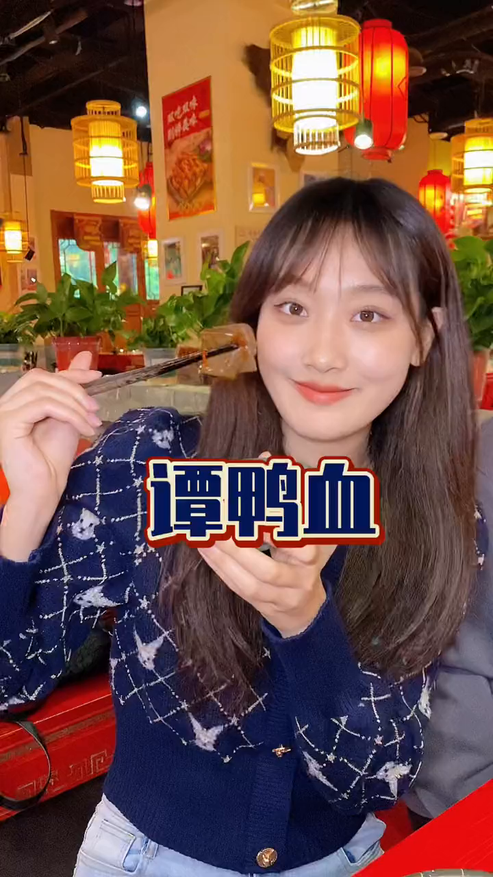 火锅谭鸭血打卡美好西安西安吃什么