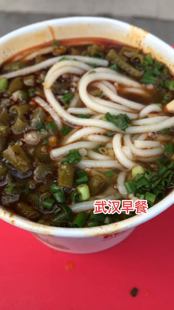 这是在武汉的早餐记录真实生活记录行程