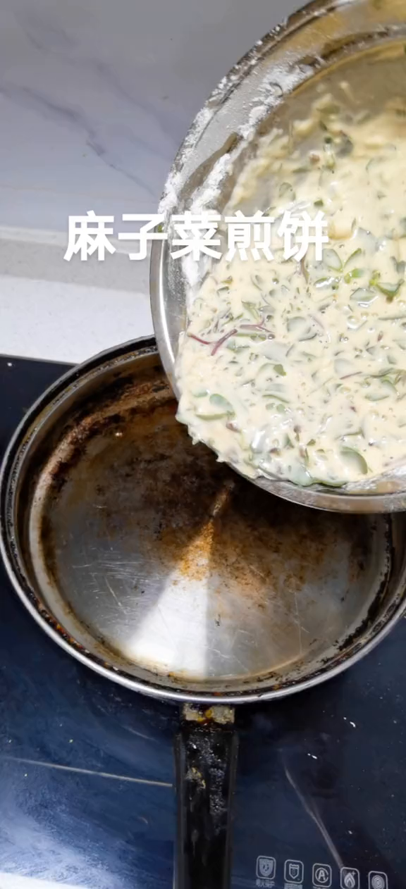 麻子菜煎饼,今年是第一次做