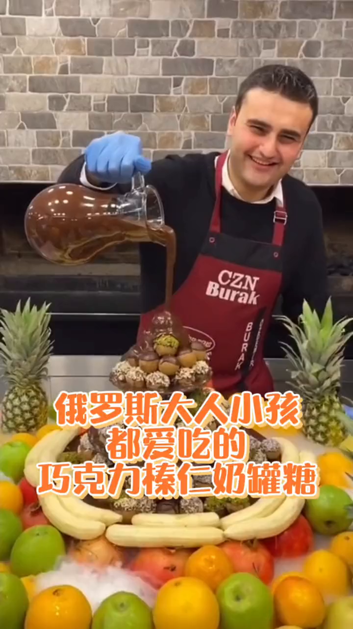 俄罗斯大人小孩都爱吃的巧克力榛仁奶罐糖好物年货节巧