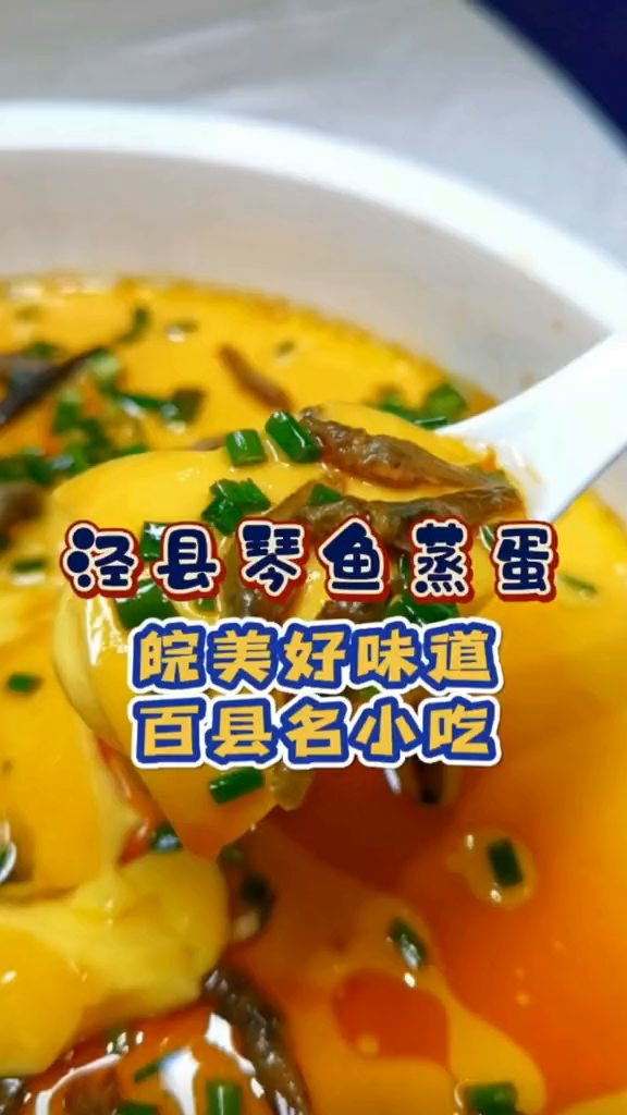 你见过这种鱼吗?安徽旅游美好