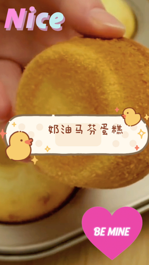 奶油马芬蛋糕,一款会爆浆的蛋糕,接连吃好几个都不腻