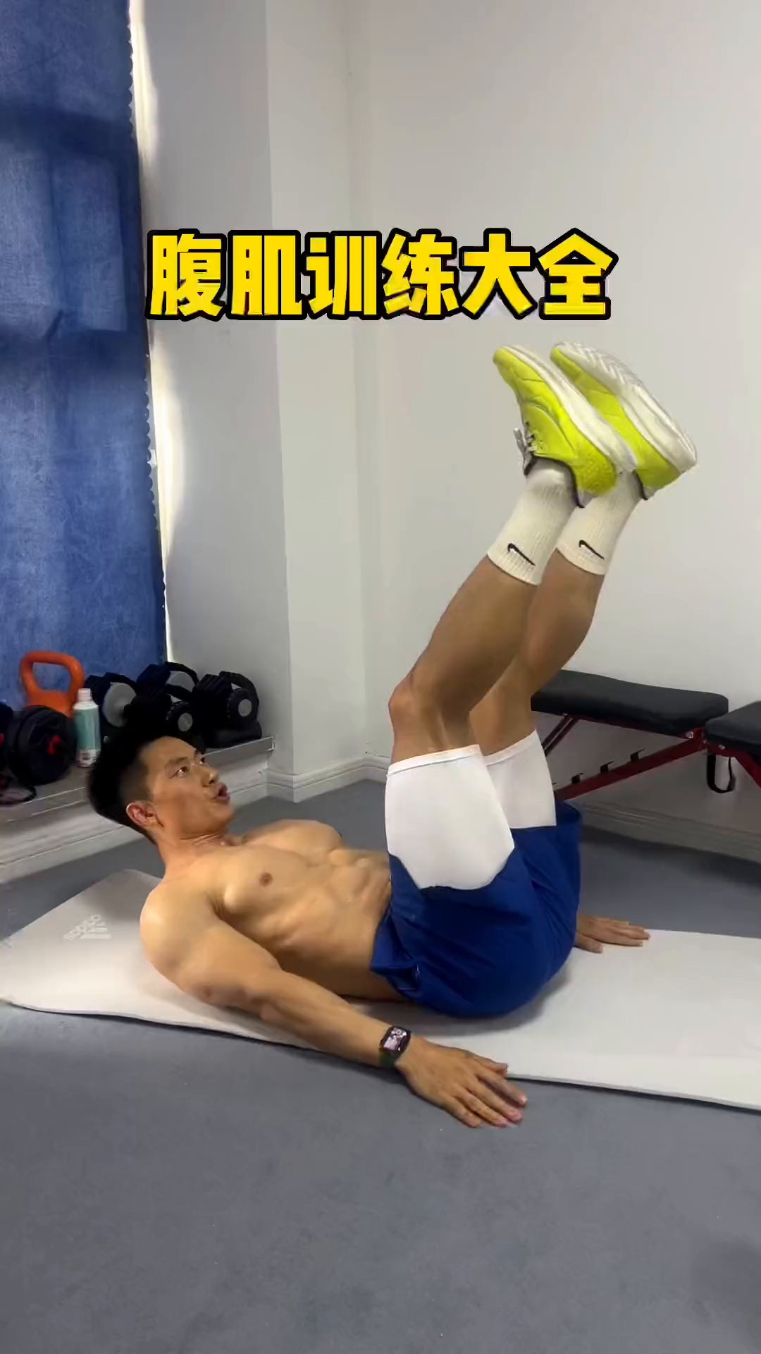腹肌训练动作不用多有这四个就能把整个腹部都练到!