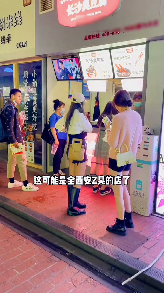 创作灵感西安为数不多的正牌黑色经典臭豆腐