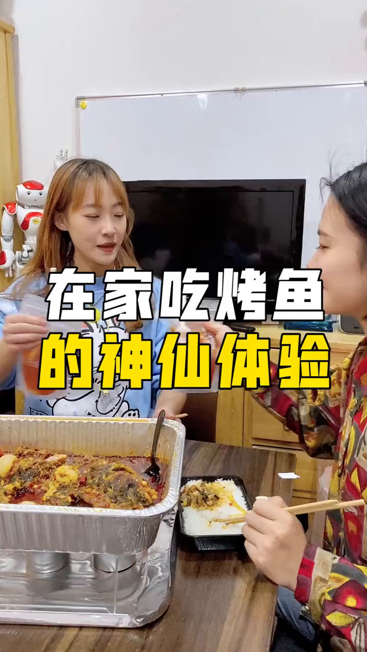 鱼酷外卖上线啦