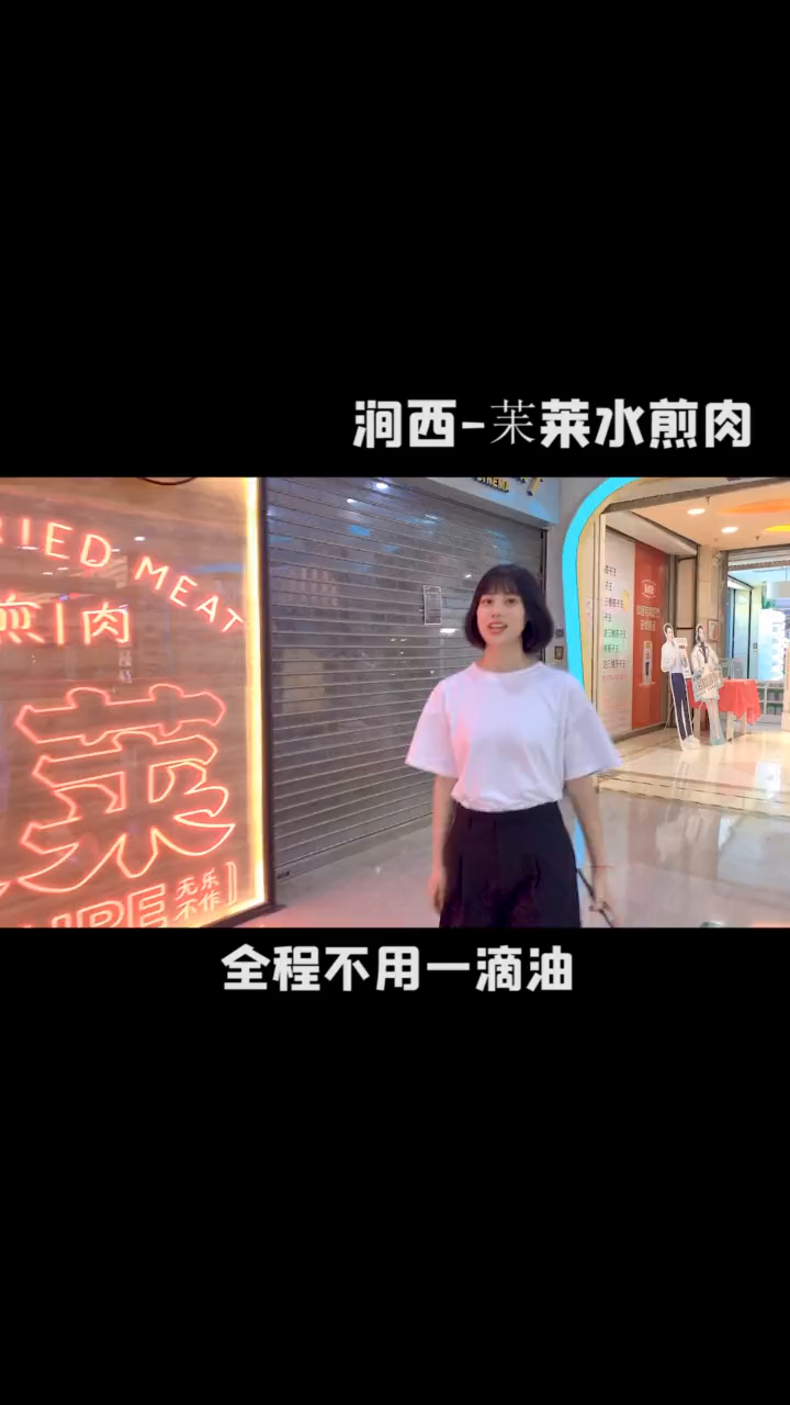 竟然可以这么香香!你们吃过吗?