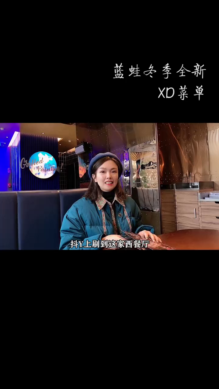 成都超级适合耍朋友的西餐厅!据说火遍魔都!终于来成都啦!