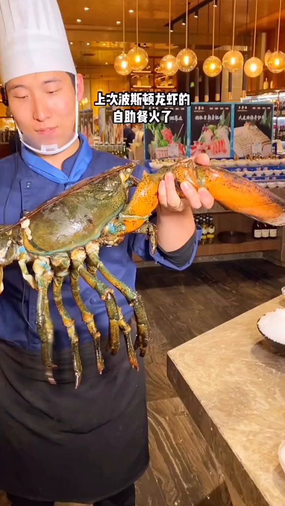 波斯顿龙虾面包蟹随便吃,你能吃多少自助餐