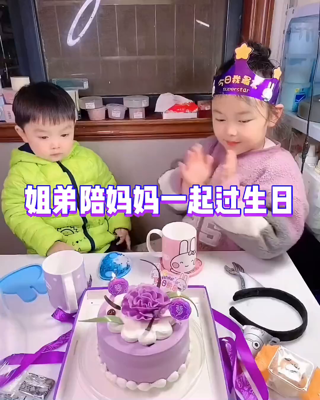 我的宝贝陪我过30岁生日感恩有你们